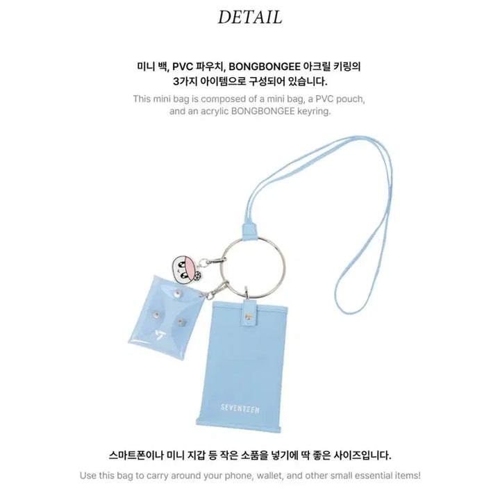 [BUNJANG] SEVENTEEN BONG.BONG Shoulder Bag / 세븐틴 봉봉이 쇼더 백 shoulder bag