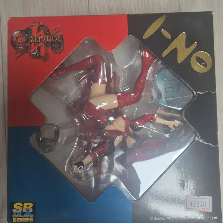 [BUNJANG] Guilty Gear XX I-No Figure / 길티기어 XX I-NO 피규어