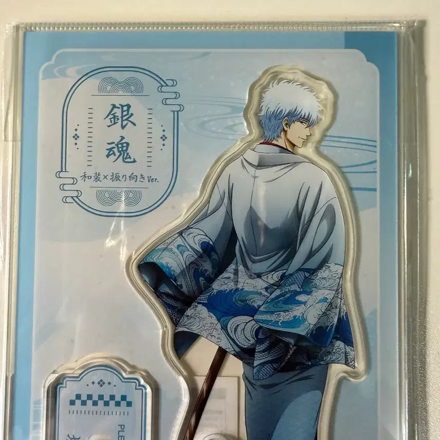 [BUNJANG] Gintama: The Final Sakata Gintoki Kimono Acrylic Stand / 반택포)은혼 더 파이널 뒤돌아보기 기모노 사카다 긴토키 아크릴 스탠트