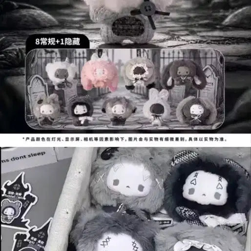 [BUNJANG] Babys3 GuGu BonBon Full Box Set (8 figures) / 베이비쓰리 구구 본본