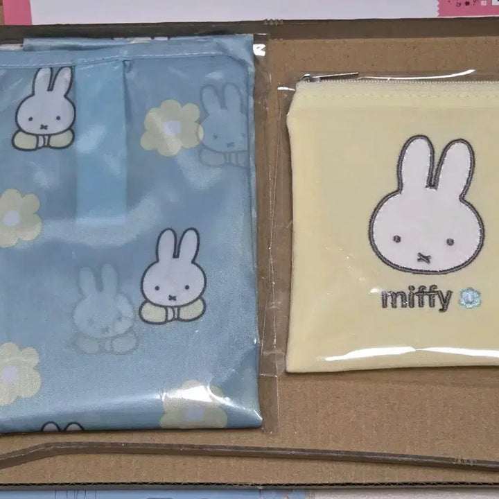 [BUNJANG] Miffy Basket and Pouch Set / 미피 장바구니