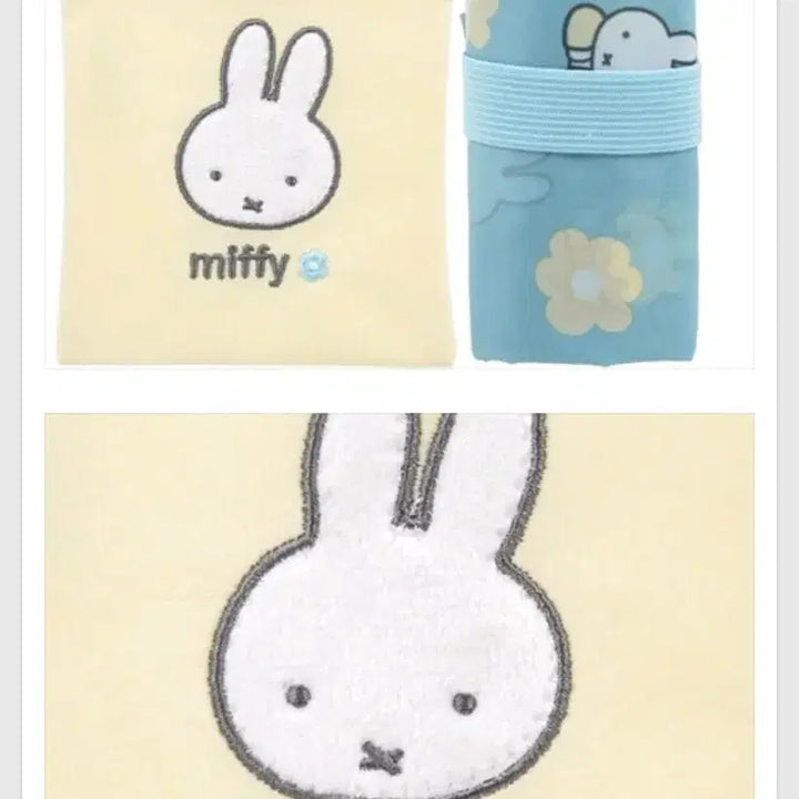 [BUNJANG] Miffy Basket and Pouch Set / 미피 장바구니