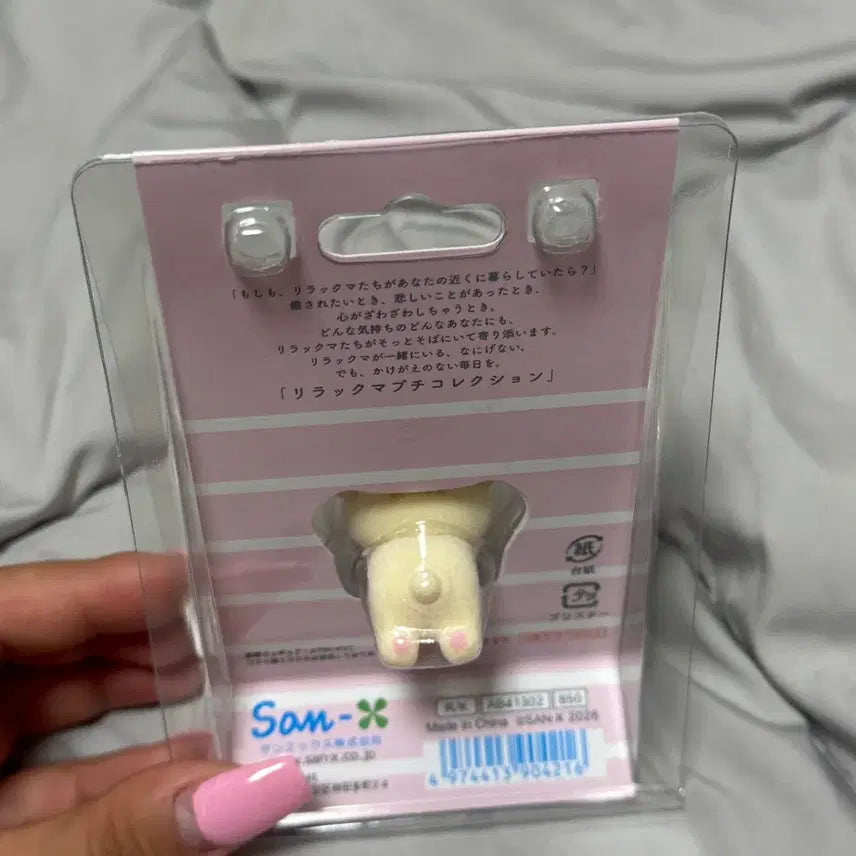 [BUNJANG] Rilakkuma Korilakkuma Fluffy Figure Decoration Doll / 코리락쿠마 플로키 피규어 장식 인형