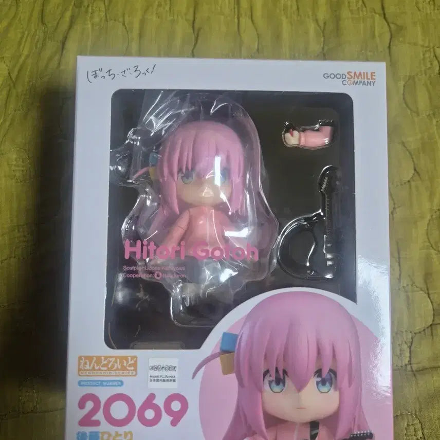 [BUNJANG] Sealed Bocchi the Rock! Nendoroid / [미개봉] 봇치 더 록 넨도로이드