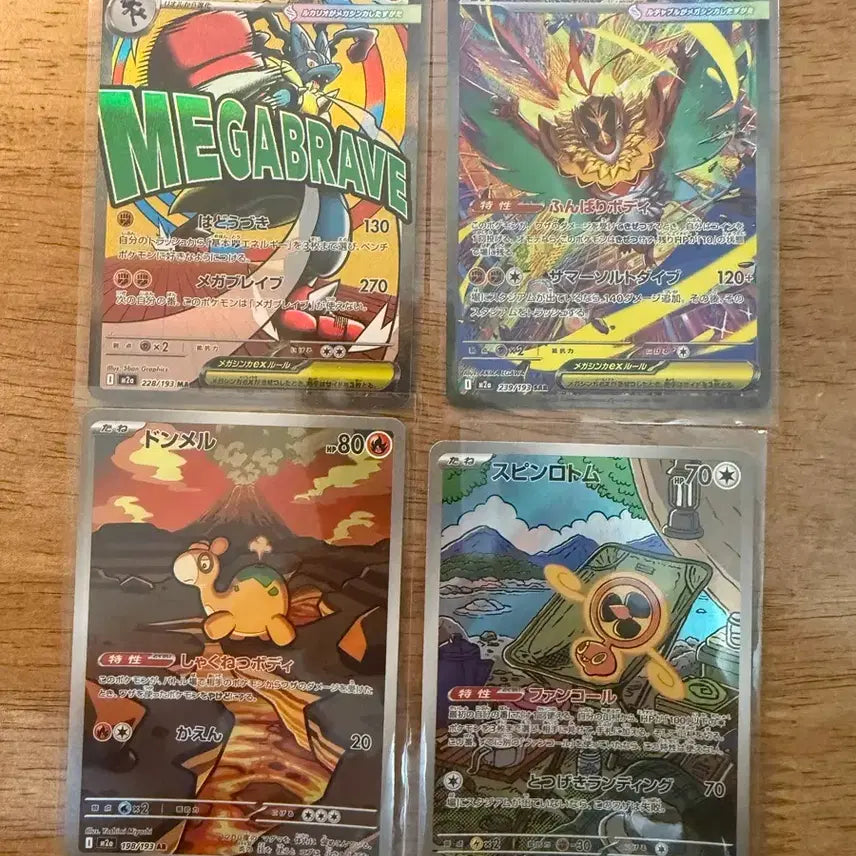 [BUNJANG] Pokemon Cards Single Card Set (4 Types) / 포켓몬카드 싱글카드 4종