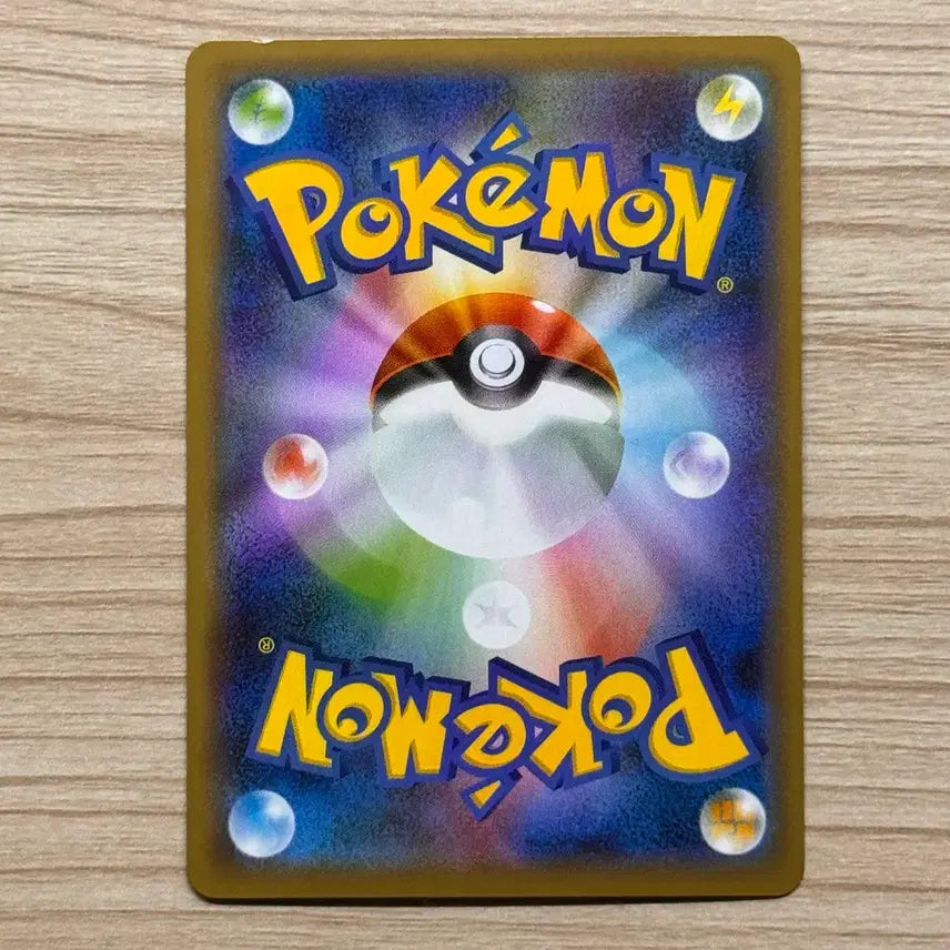 [BUNJANG] Pokémon Card Shiny PARAKO (Shiny Star V) / [포켓몬카드 일판] 파라꼬 이로치 (샤이니스타v)