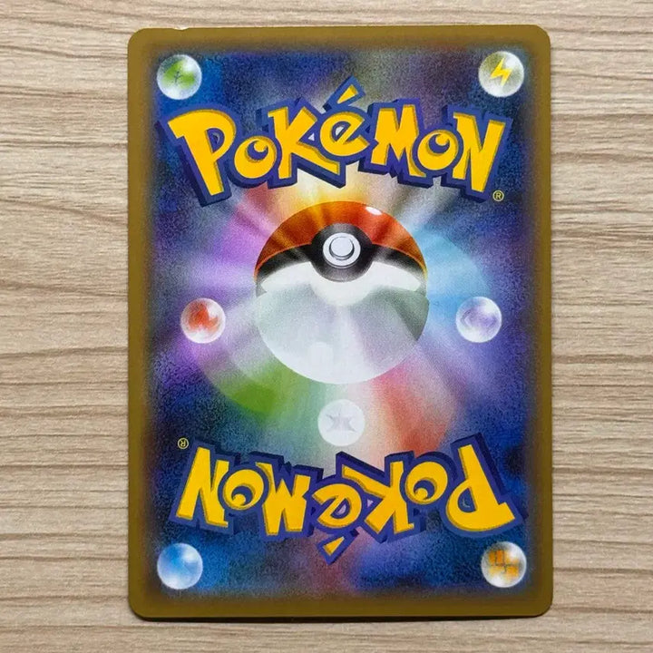 [BUNJANG] Pokémon Card Shiny PARAKO (Shiny Star V) / [포켓몬카드 일판] 파라꼬 이로치 (샤이니스타v)