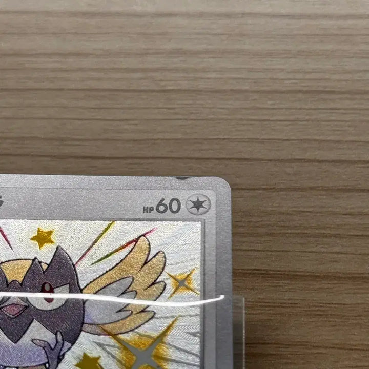 [BUNJANG] Pokémon Card Shiny PARAKO (Shiny Star V) / [포켓몬카드 일판] 파라꼬 이로치 (샤이니스타v)