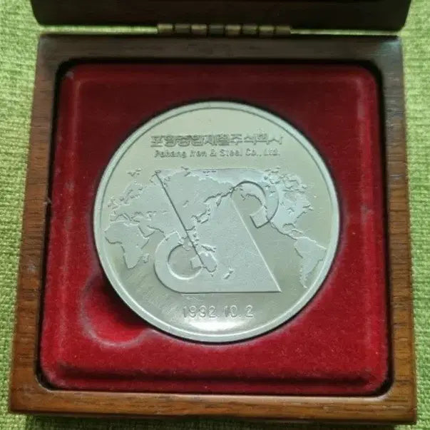 [BUNJANG] POSCO 25th Anniversary Silver Medal / POSCO 25주년 기념 은메달