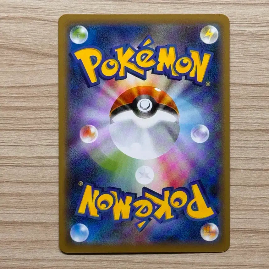 [BUNJANG] Pokemon Card Japanese Shiny Swanna (Shiny Star V) / [포켓몬카드 일판] 스완나 이로치 (샤이니스타v)