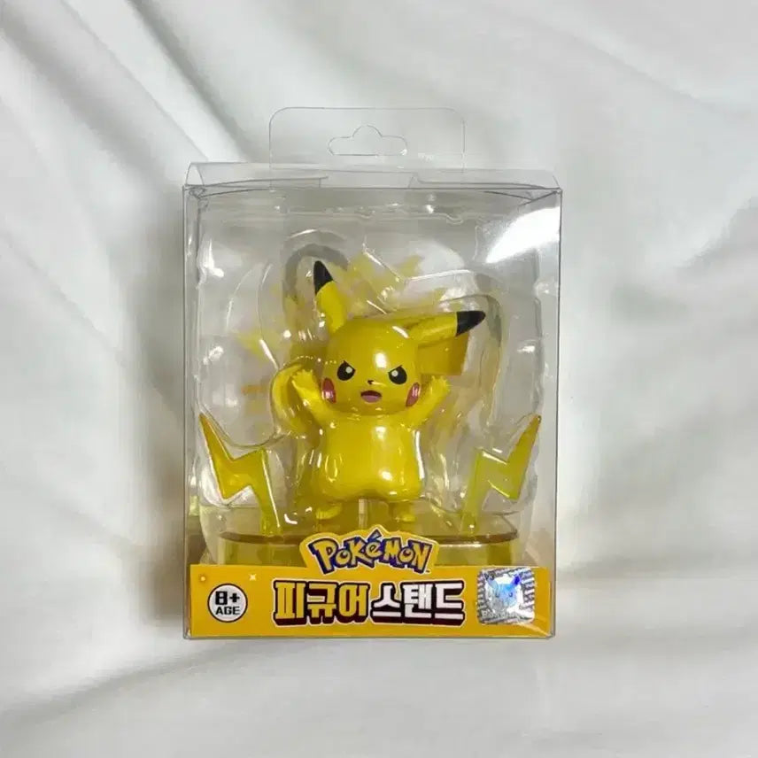 [BUNJANG] Pokemon Pikachu Figure Stand / [새상품] 포켓몬 피규어 스탠드 피카츄