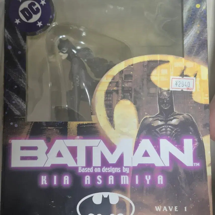 [BUNJANG] DC Comics Batman Kiasamya Figure / DC 코믹스 배트맨 키아 아사미야 피규어