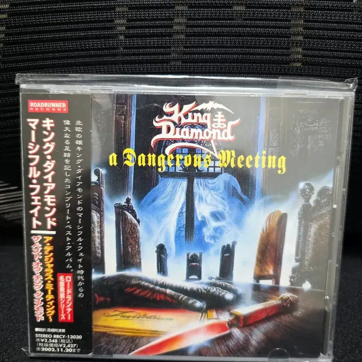 [BUNJANG] King Diamond / Mercyful Fate A Dangerous Meeting Japanese Edition CD / King Diamond / Mercyful Fate 일본반