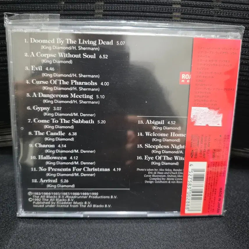 [BUNJANG] King Diamond / Mercyful Fate A Dangerous Meeting Japanese Edition CD / King Diamond / Mercyful Fate 일본반
