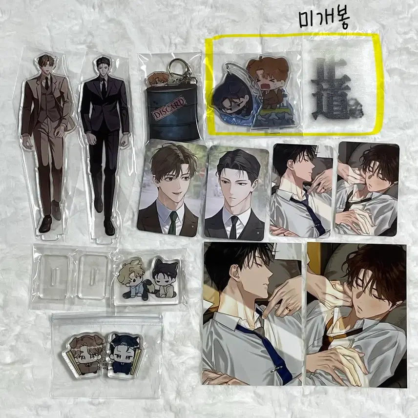 [BUNJANG] Bundle Set Goods / (일괄) 변호됨 굿즈