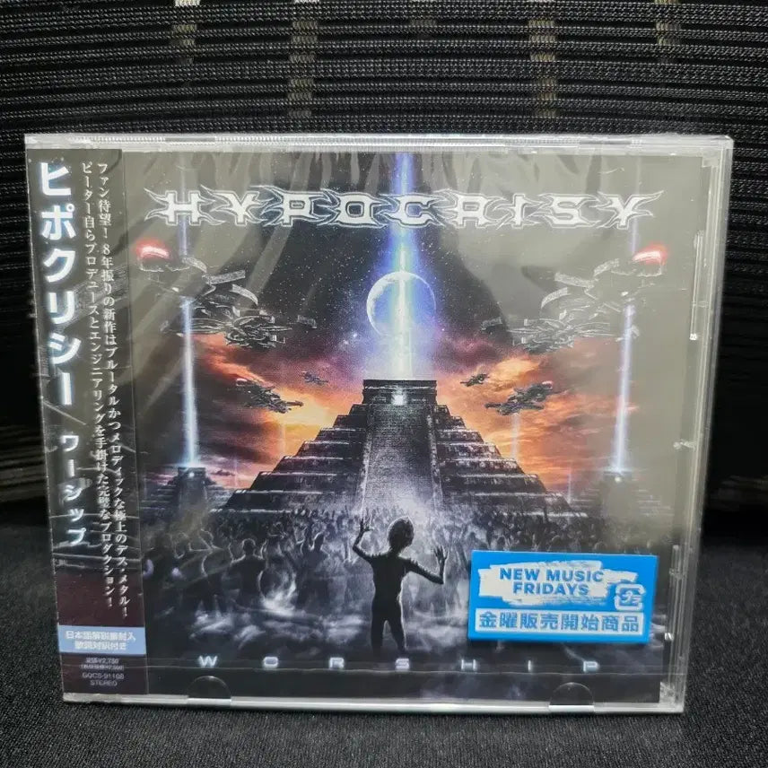 [BUNJANG] Hypocrisy Worship Japanese Edition Sealed CD / Hypocrisy - Worship 일본반 미개봉