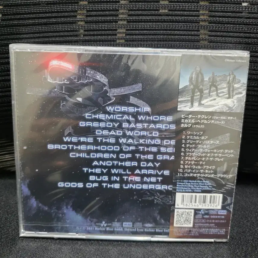 [BUNJANG] Hypocrisy Worship Japanese Edition Sealed CD / Hypocrisy - Worship 일본반 미개봉
