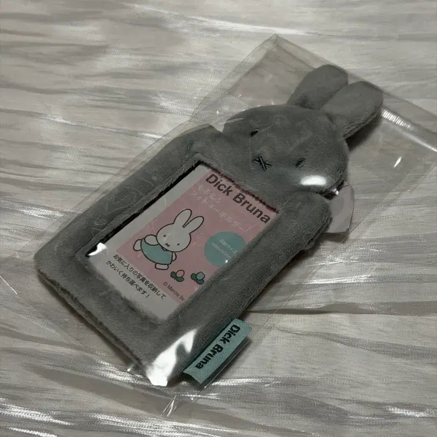 [BUNJANG] San-X Miffy Fluffy Photocard Holder Grey / 산엑스 미피 모후모후 털 포토카드 포카홀더 그레이