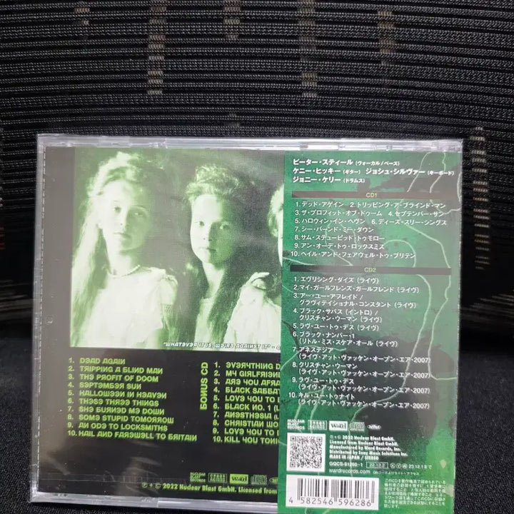 [BUNJANG] Type O Negative Dead Again 2CD Japanese Edition Unsealed Album / Type O Negative - Dead Again 2CD 일본반 미개봉