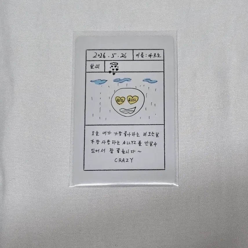 [BUNJANG] ALPHADRIVEONE Ar Noah OMG Alphadriveone Photocard / 알디원 알파드라이브원 아르노 오엠지 omg 트레카 포카