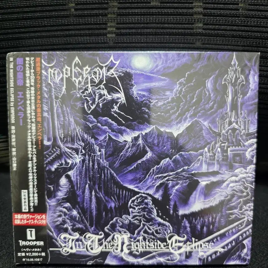 [BUNJANG] Emperor In The Nightside Eclipse Japanese Edition 2CD Sealed / Emperor - In The Night...일본반 2CD 미개봉
