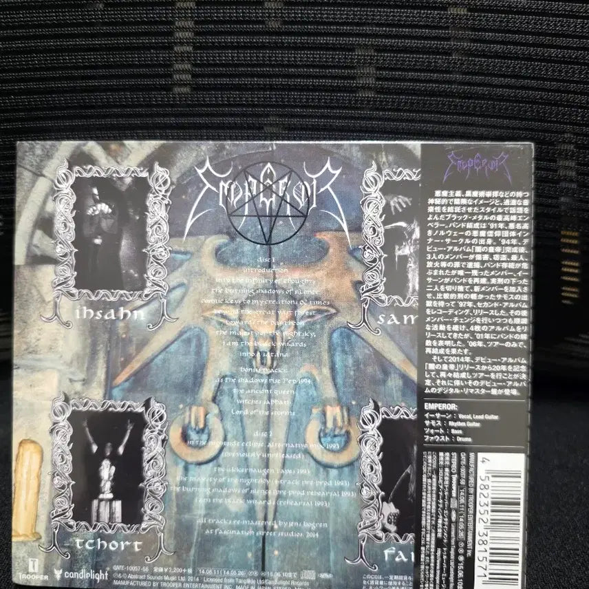 [BUNJANG] Emperor In The Nightside Eclipse Japanese Edition 2CD Sealed / Emperor - In The Night...일본반 2CD 미개봉
