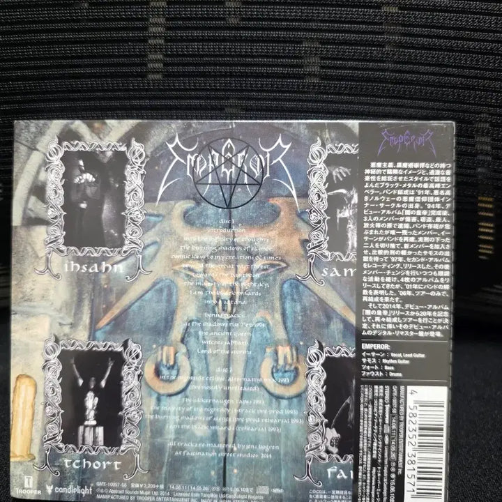[BUNJANG] Emperor In The Nightside Eclipse Japanese Edition 2CD Sealed / Emperor - In The Night...일본반 2CD 미개봉