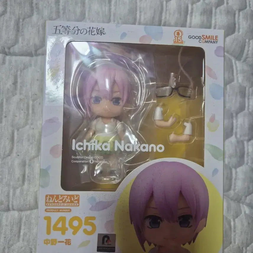 [BUNJANG] Quintessential Quintuplets Ichika Nendoroid Figure / 5등분의신부 이치카 넨도로이드 피규어 미개봉품 판매