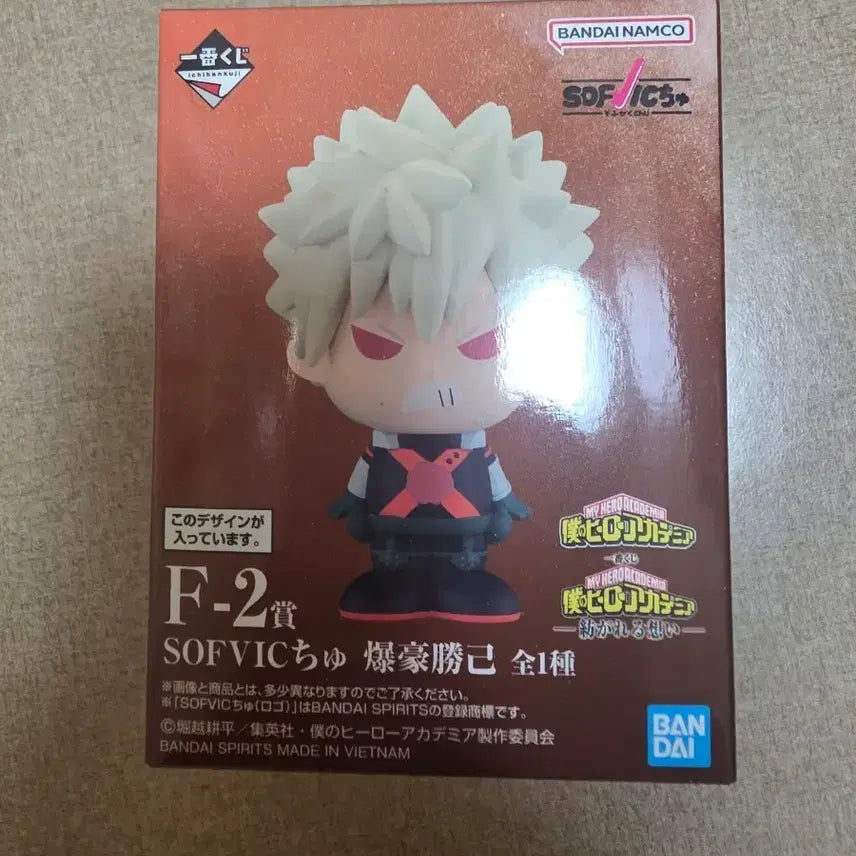 [BUNJANG] Katsuki Bakugo F Prize Mini Figure / 바쿠고 카츠키 F상 미니 피규어 입니다