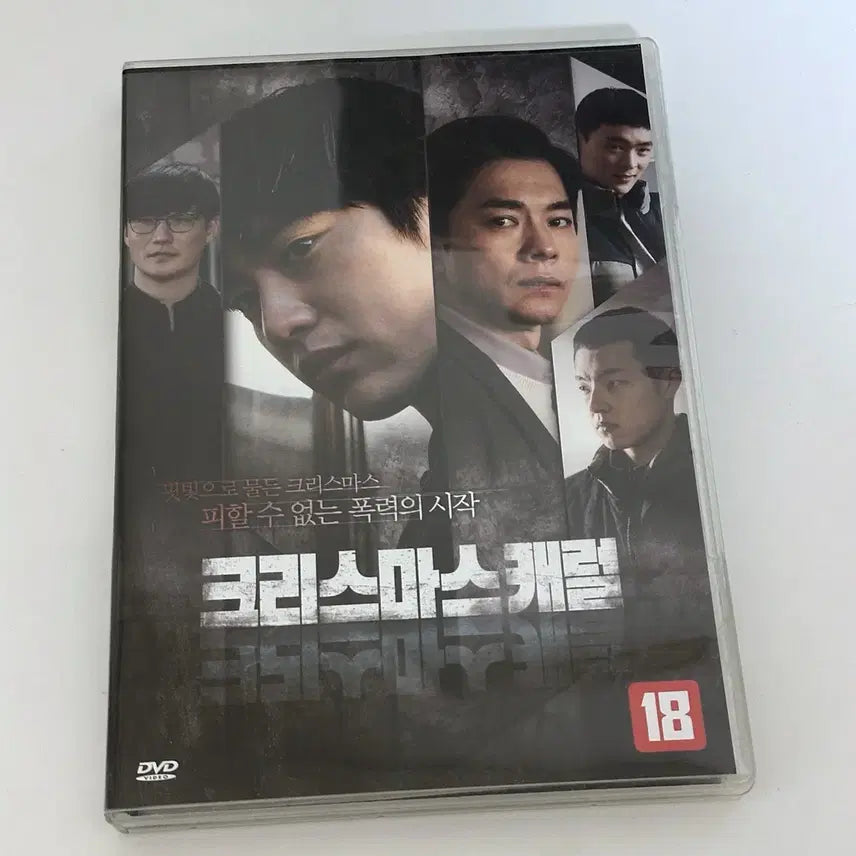 [BUNJANG] GOT7 Jinyoung Christmas Carol DVD / 갓세븐 진영 박진영 크리스마스 캐럴 dvd