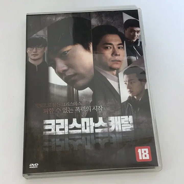 [BUNJANG] GOT7 Jinyoung Christmas Carol DVD / 갓세븐 진영 박진영 크리스마스 캐럴 dvd