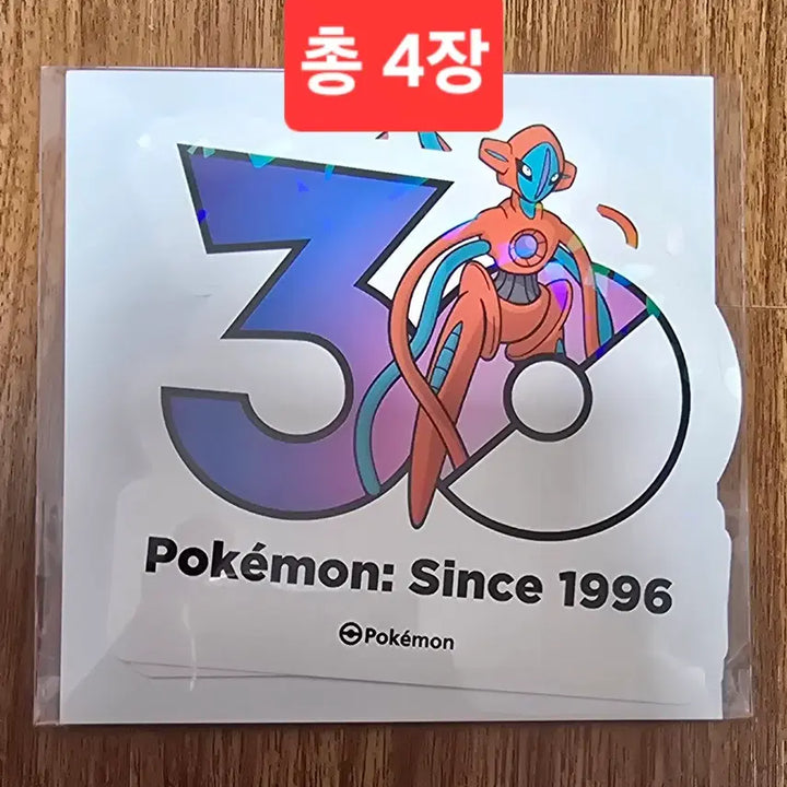 [BUNJANG] Pokemon 30th Anniversary Logo Sticker Deoxys Set / 포켓몬 30주년 로고 스티커 테오키스 세트