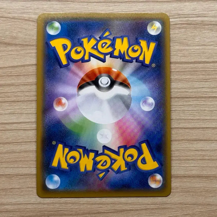 [BUNJANG] Shiny Star V Daima Pokémon Card / [포켓몬카드 일판] 데인차 이로치 (샤이니스타V)