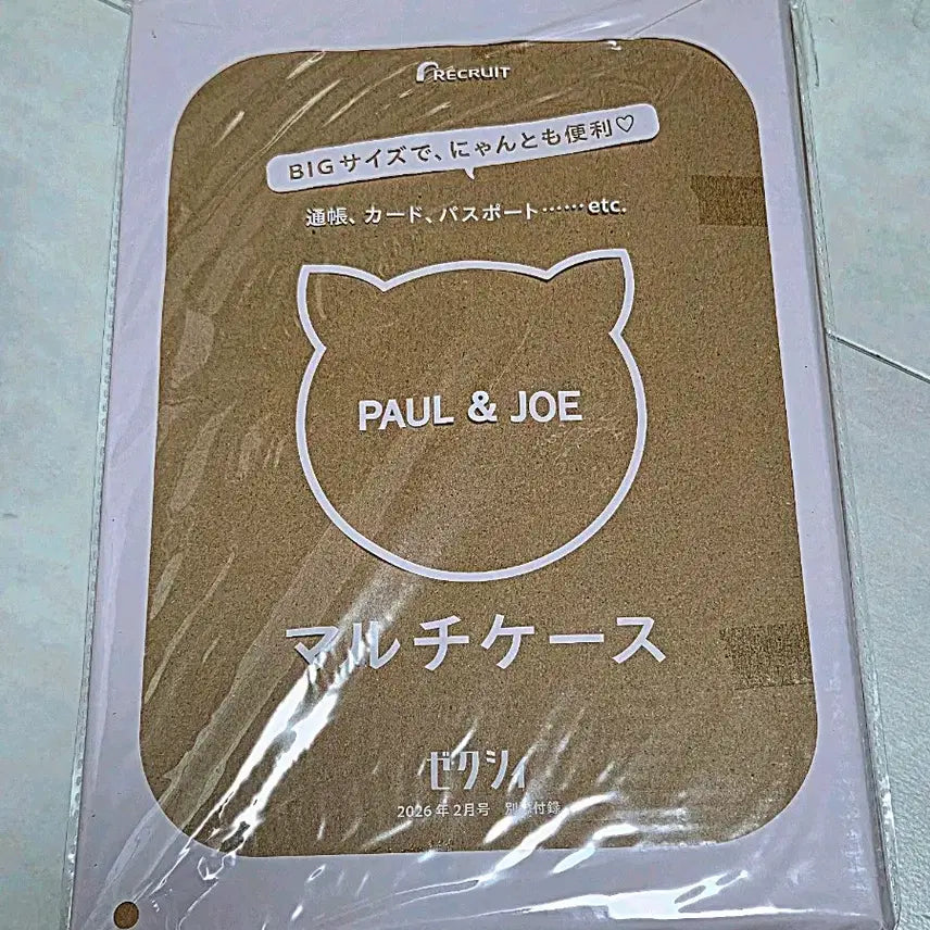 [BUNJANG] Paul &amp; Joe Multi Pouch / 폴앤조 멀티파우치