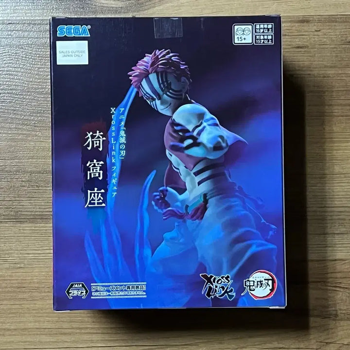 [BUNJANG] Sega Demon Slayer Akaza Xross Link Figure / 세가 귀멸의 칼날 크로스 링크 Xross Link 아카자 피규어