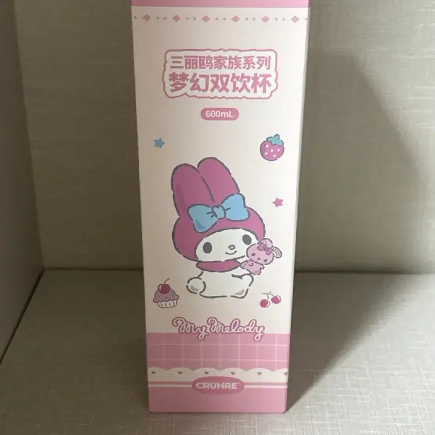 [BUNJANG] My Melody 600ml Tumbler (Sealed) / 마이멜로디 600ml 텀블러 미개봉 새상품