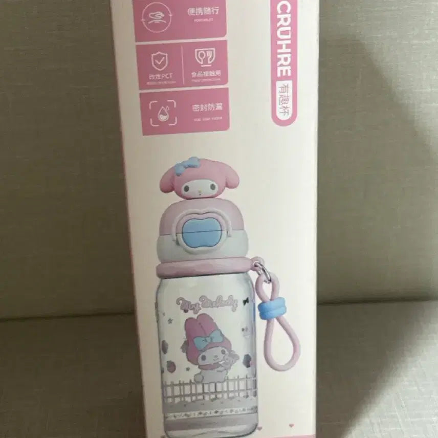 [BUNJANG] My Melody 600ml Tumbler (Sealed) / 마이멜로디 600ml 텀블러 미개봉 새상품
