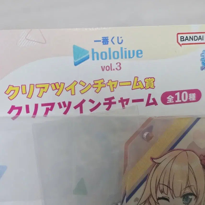 [BUNJANG] Hololive Akai Haato Acrylic Keychain / 홀로라이브 아크릴 키링 아카이 하아토