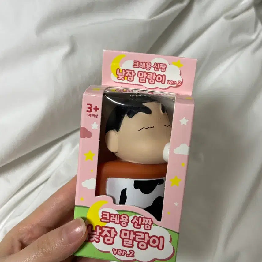 [BUNJANG] Crayon Shin-chan Shinnosuke Nohara Plush Toy / 크레용 신짱 짱구 낮잠 말랑이
