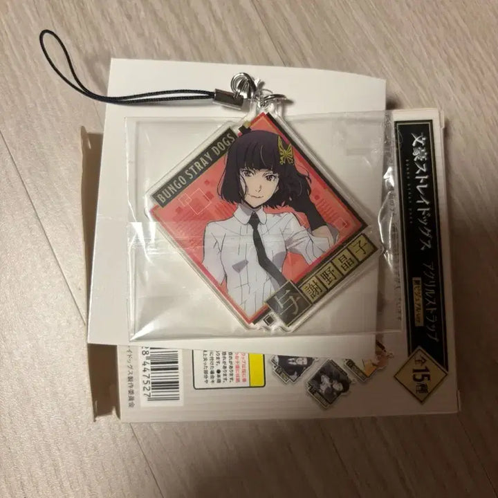 [BUNJANG] Bungo Stray Dogs Akutagawa Shinobu Acrylic Keyring / 문스독 요사노 아크릴 키링