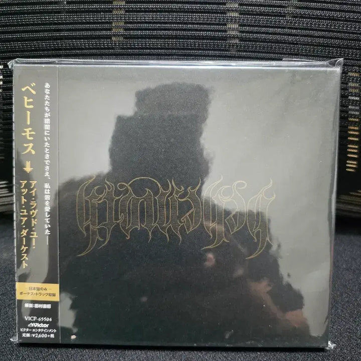 [BUNJANG] Behemoth I Loved You At Your Darkest Japanese Edition CD / Behemoth - I loved you..일본반