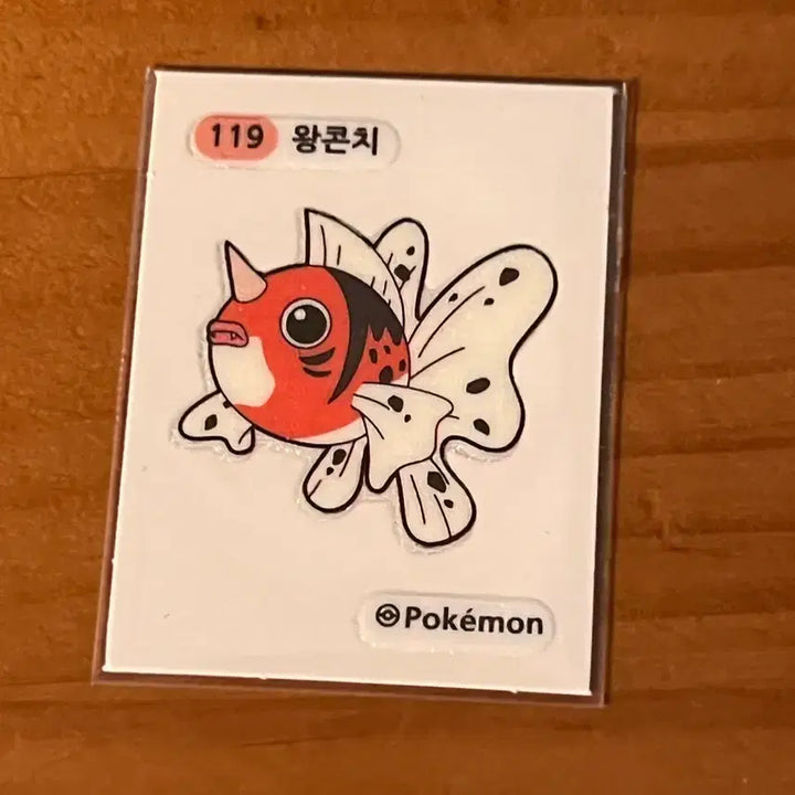 [BUNJANG] Pokemon Sticker King Conch 