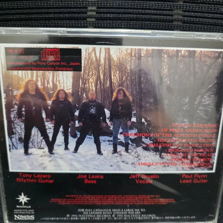 [BUNJANG] Vital Remains Let Us Pray Japanese Edition CD / Vital Remains 일본반