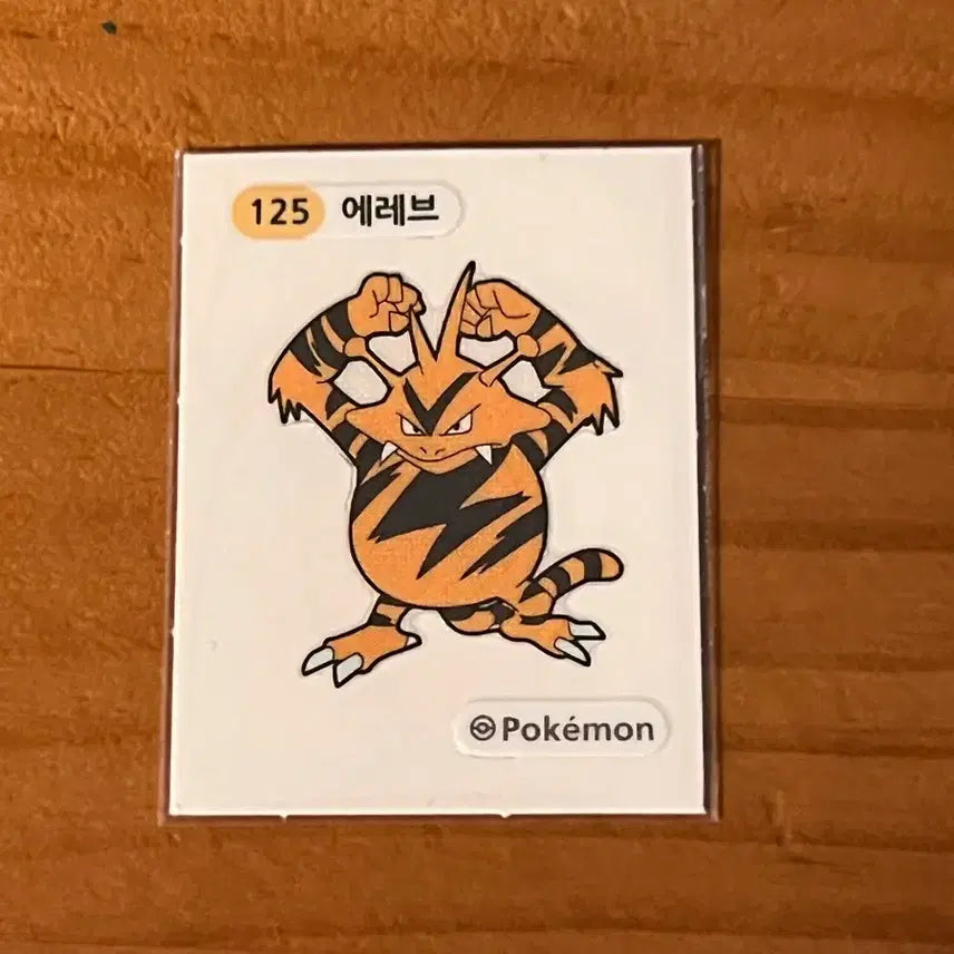 [BUNJANG] Pokemon Sticker Eleboo 