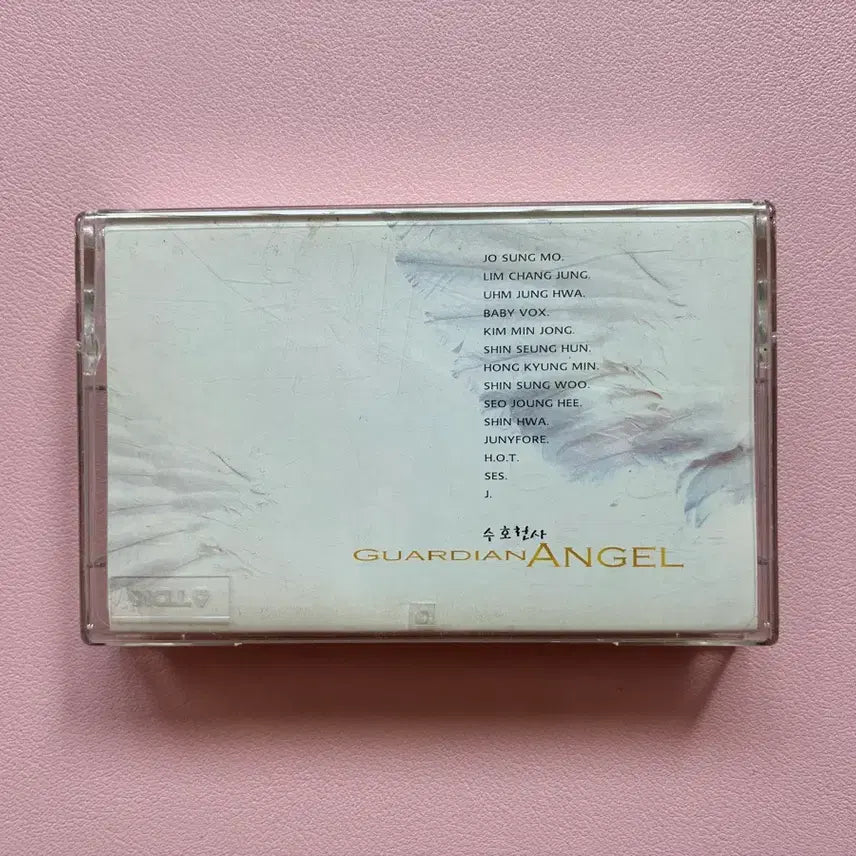 [BUNJANG] Various Artists Guardian Angel Album Cassette Tape / 카세트테이프 수호천사앨범