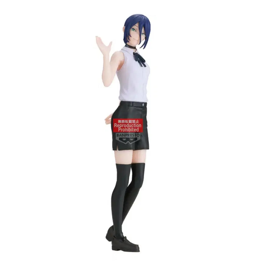 [BUNJANG] Banpresto Chainsaw Man Reze Glitter &amp; Glamours Figure / 반프레스토 체인소맨 GLITTER&amp;GLAMOURS 레제 피규어