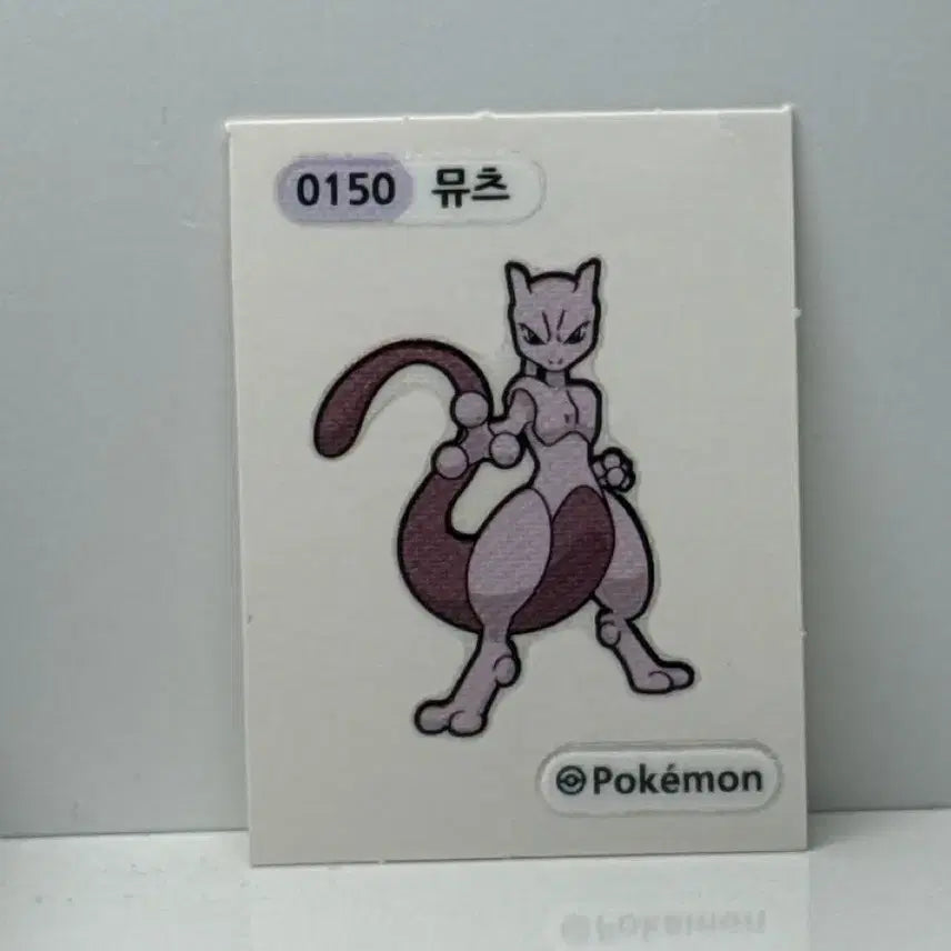 [BUNJANG] Mewtwo Sticker / 뮤츠 띠부씰 양도