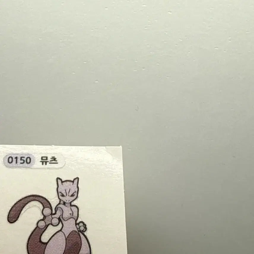 [BUNJANG] Mewtwo Sticker / 뮤츠 띠부씰 양도