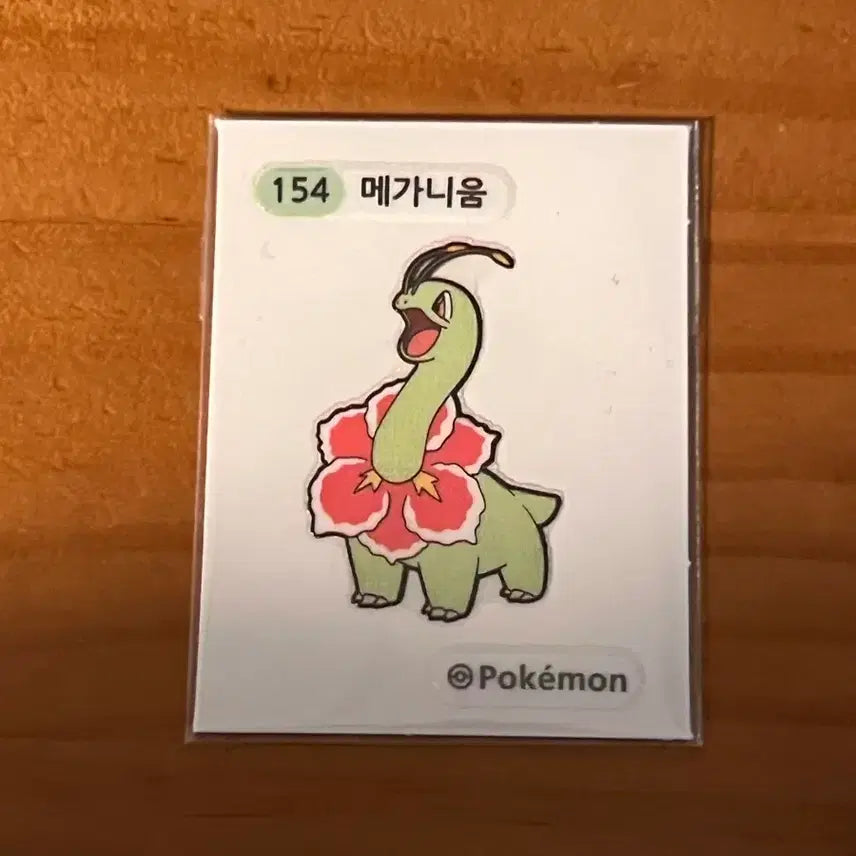 [BUNJANG] Pokemon Bread Sticker Meganium 