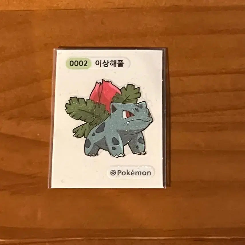 [BUNJANG] Pokemon Stickers Bulbasaur 